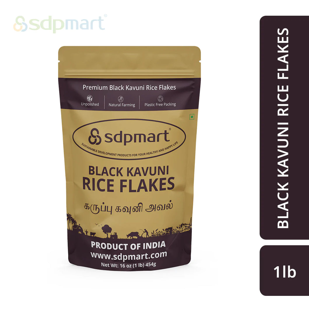 SDPMart Black Kavuni Rice Flakes - 1 LB